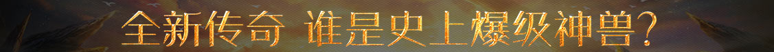熱點頭條